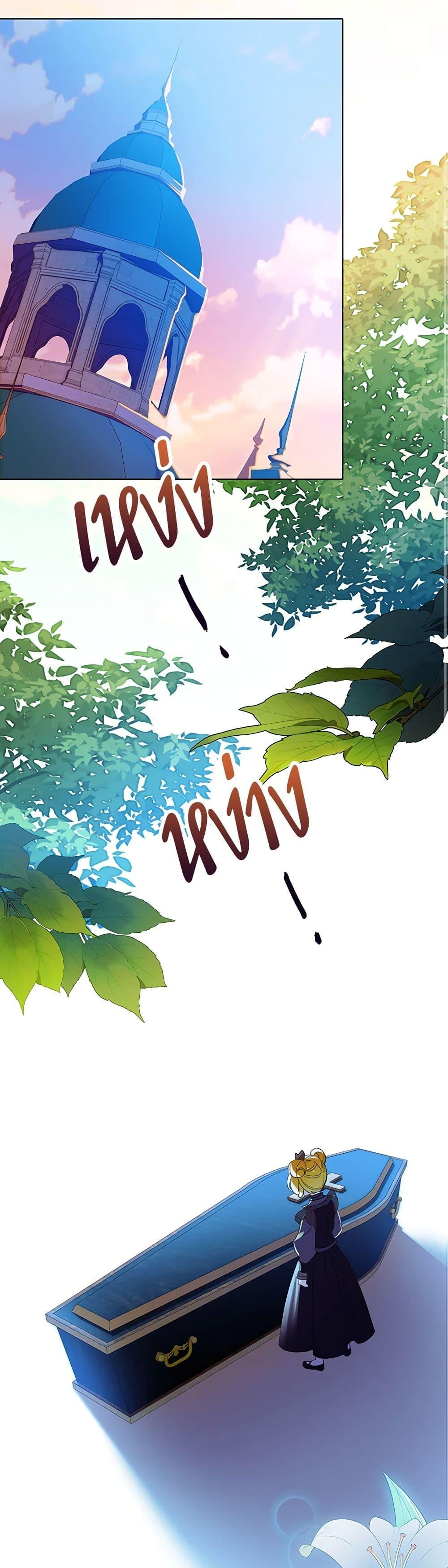 Manga-lc-com อ่านมังงะ อ่านการ์ตูน ออนไลน์ ฟรี The Villains’ Little Heiress ตอนที่ 1 2 3 4 5 6 7 8 9 10 11 12 13 14 ฟรี ไม่มีโฆษณา Manga-lc - อ่าน มังงะ อ่าน การ์ตูน ออนไลน์ อ่านมังงะ ฟรี