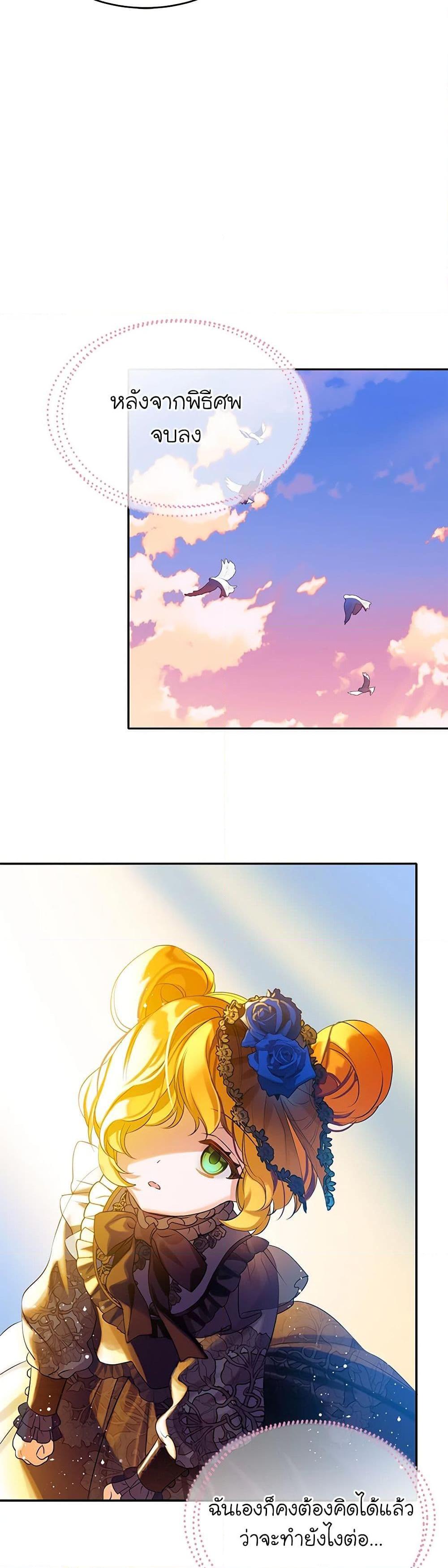 Manga-lc-com อ่านมังงะ อ่านการ์ตูน ออนไลน์ ฟรี The Villains’ Little Heiress ตอนที่ 1 2 3 4 5 6 7 8 9 10 11 12 13 14 ฟรี ไม่มีโฆษณา Manga-lc - อ่าน มังงะ อ่าน การ์ตูน ออนไลน์ อ่านมังงะ ฟรี