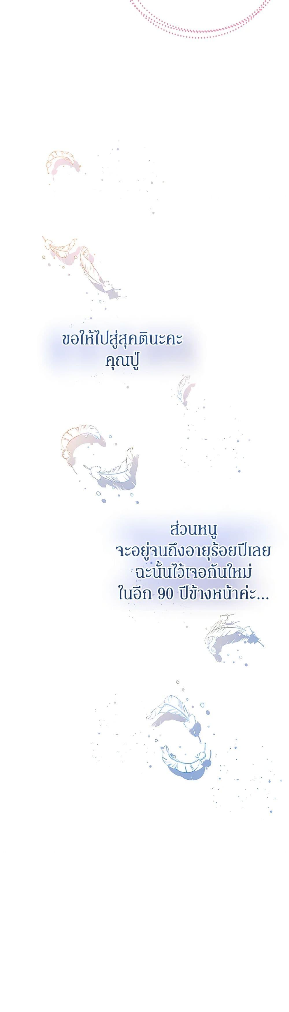 Manga-lc-com อ่านมังงะ อ่านการ์ตูน ออนไลน์ ฟรี The Villains’ Little Heiress ตอนที่ 1 2 3 4 5 6 7 8 9 10 11 12 13 14 ฟรี ไม่มีโฆษณา Manga-lc - อ่าน มังงะ อ่าน การ์ตูน ออนไลน์ อ่านมังงะ ฟรี