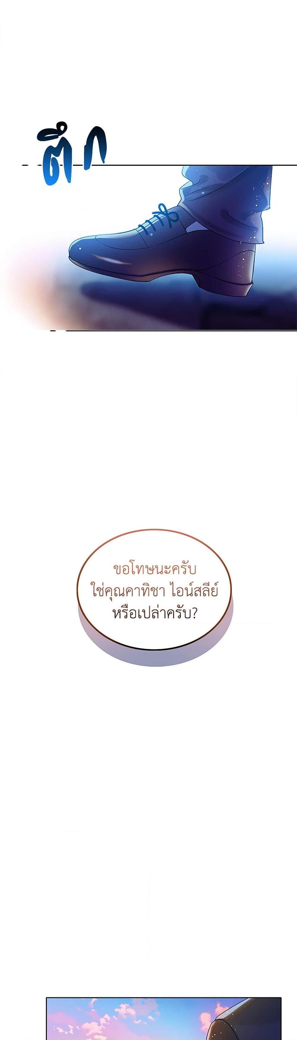 Manga-lc-com อ่านมังงะ อ่านการ์ตูน ออนไลน์ ฟรี The Villains’ Little Heiress ตอนที่ 1 2 3 4 5 6 7 8 9 10 11 12 13 14 ฟรี ไม่มีโฆษณา Manga-lc - อ่าน มังงะ อ่าน การ์ตูน ออนไลน์ อ่านมังงะ ฟรี