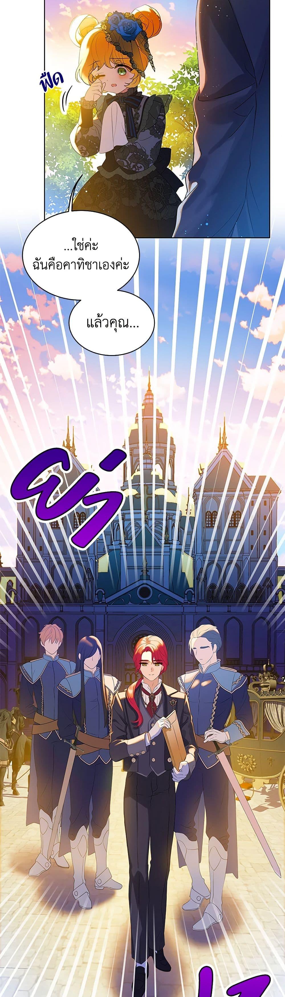 Manga-lc-com อ่านมังงะ อ่านการ์ตูน ออนไลน์ ฟรี The Villains’ Little Heiress ตอนที่ 1 2 3 4 5 6 7 8 9 10 11 12 13 14 ฟรี ไม่มีโฆษณา Manga-lc - อ่าน มังงะ อ่าน การ์ตูน ออนไลน์ อ่านมังงะ ฟรี