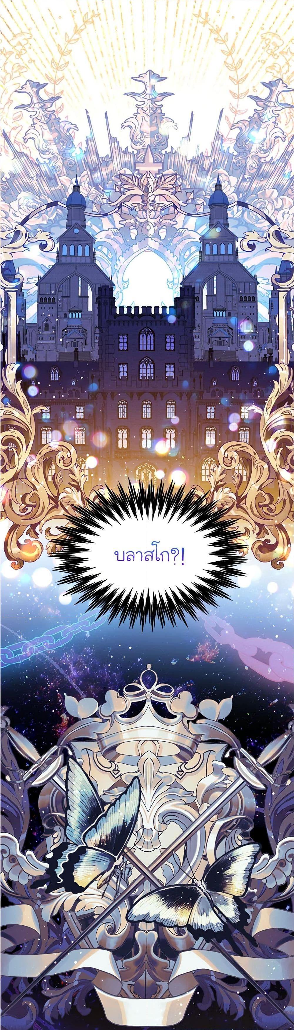 Manga-lc-com อ่านมังงะ อ่านการ์ตูน ออนไลน์ ฟรี The Villains’ Little Heiress ตอนที่ 1 2 3 4 5 6 7 8 9 10 11 12 13 14 ฟรี ไม่มีโฆษณา Manga-lc - อ่าน มังงะ อ่าน การ์ตูน ออนไลน์ อ่านมังงะ ฟรี