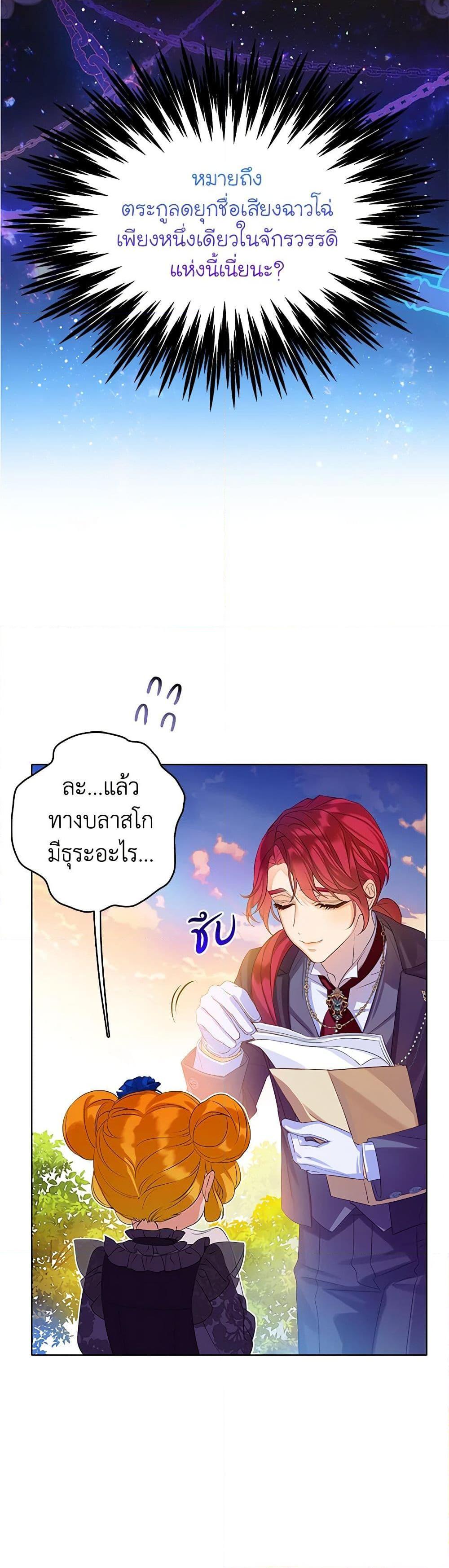 Manga-lc-com อ่านมังงะ อ่านการ์ตูน ออนไลน์ ฟรี The Villains’ Little Heiress ตอนที่ 1 2 3 4 5 6 7 8 9 10 11 12 13 14 ฟรี ไม่มีโฆษณา Manga-lc - อ่าน มังงะ อ่าน การ์ตูน ออนไลน์ อ่านมังงะ ฟรี