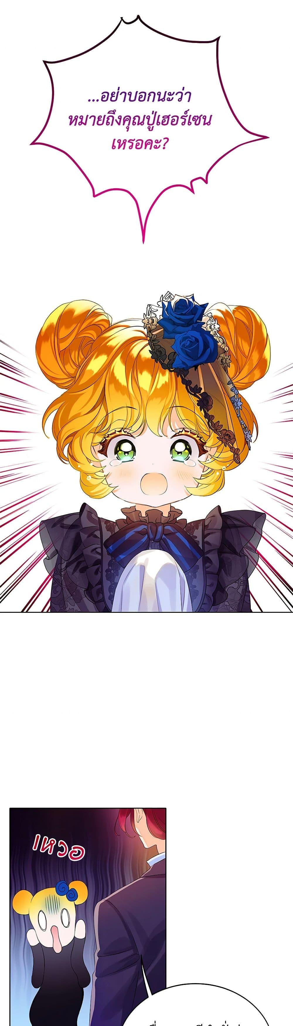 Manga-lc-com อ่านมังงะ อ่านการ์ตูน ออนไลน์ ฟรี The Villains’ Little Heiress ตอนที่ 1 2 3 4 5 6 7 8 9 10 11 12 13 14 ฟรี ไม่มีโฆษณา Manga-lc - อ่าน มังงะ อ่าน การ์ตูน ออนไลน์ อ่านมังงะ ฟรี