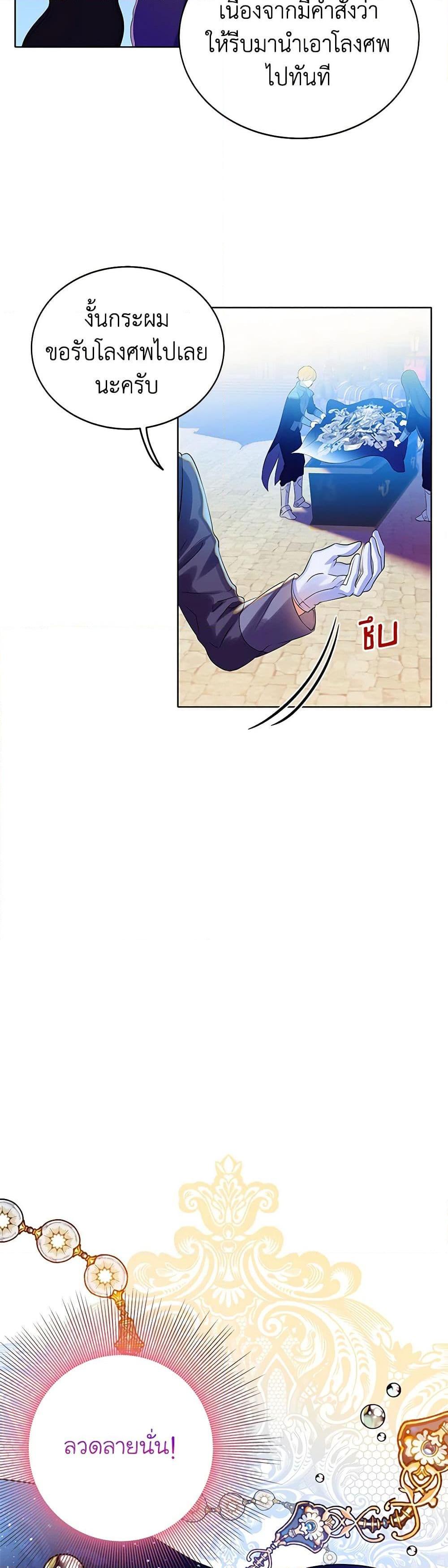 Manga-lc-com อ่านมังงะ อ่านการ์ตูน ออนไลน์ ฟรี The Villains’ Little Heiress ตอนที่ 1 2 3 4 5 6 7 8 9 10 11 12 13 14 ฟรี ไม่มีโฆษณา Manga-lc - อ่าน มังงะ อ่าน การ์ตูน ออนไลน์ อ่านมังงะ ฟรี