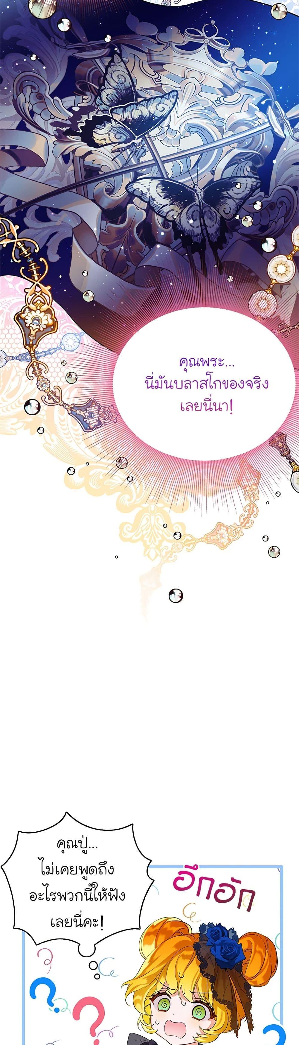 Manga-lc-com อ่านมังงะ อ่านการ์ตูน ออนไลน์ ฟรี The Villains’ Little Heiress ตอนที่ 1 2 3 4 5 6 7 8 9 10 11 12 13 14 ฟรี ไม่มีโฆษณา Manga-lc - อ่าน มังงะ อ่าน การ์ตูน ออนไลน์ อ่านมังงะ ฟรี