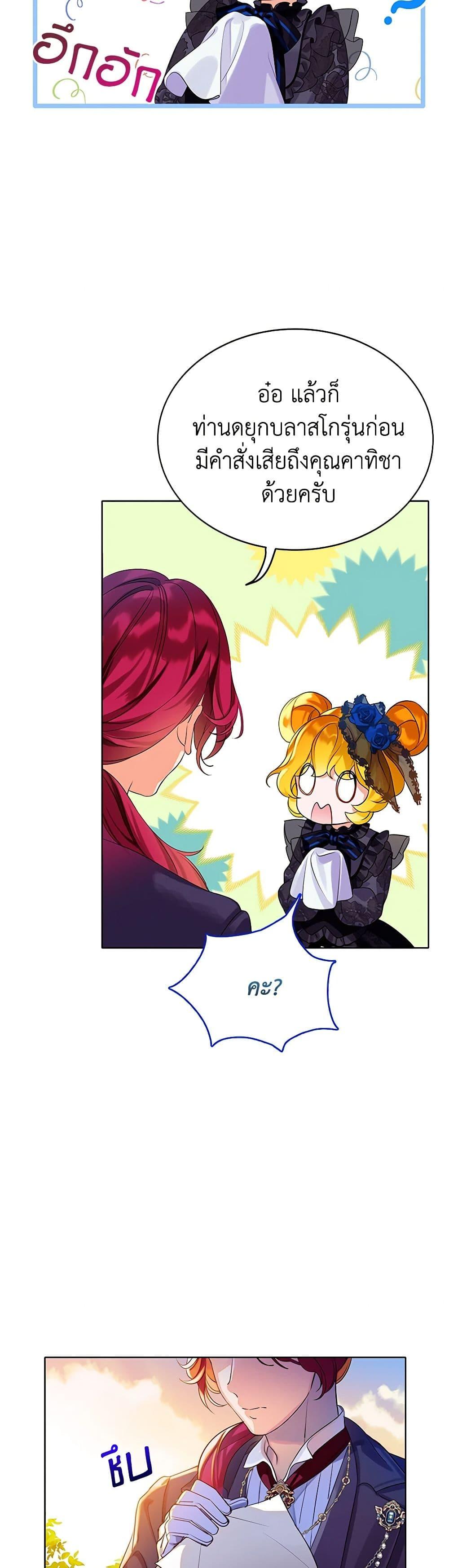 Manga-lc-com อ่านมังงะ อ่านการ์ตูน ออนไลน์ ฟรี The Villains’ Little Heiress ตอนที่ 1 2 3 4 5 6 7 8 9 10 11 12 13 14 ฟรี ไม่มีโฆษณา Manga-lc - อ่าน มังงะ อ่าน การ์ตูน ออนไลน์ อ่านมังงะ ฟรี