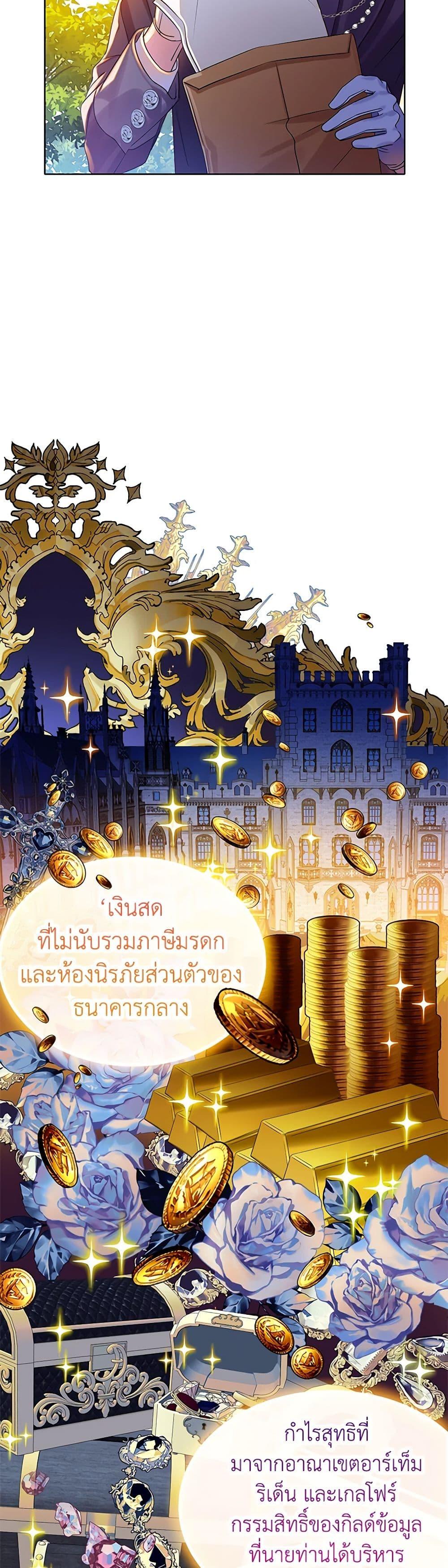 Manga-lc-com อ่านมังงะ อ่านการ์ตูน ออนไลน์ ฟรี The Villains’ Little Heiress ตอนที่ 1 2 3 4 5 6 7 8 9 10 11 12 13 14 ฟรี ไม่มีโฆษณา Manga-lc - อ่าน มังงะ อ่าน การ์ตูน ออนไลน์ อ่านมังงะ ฟรี