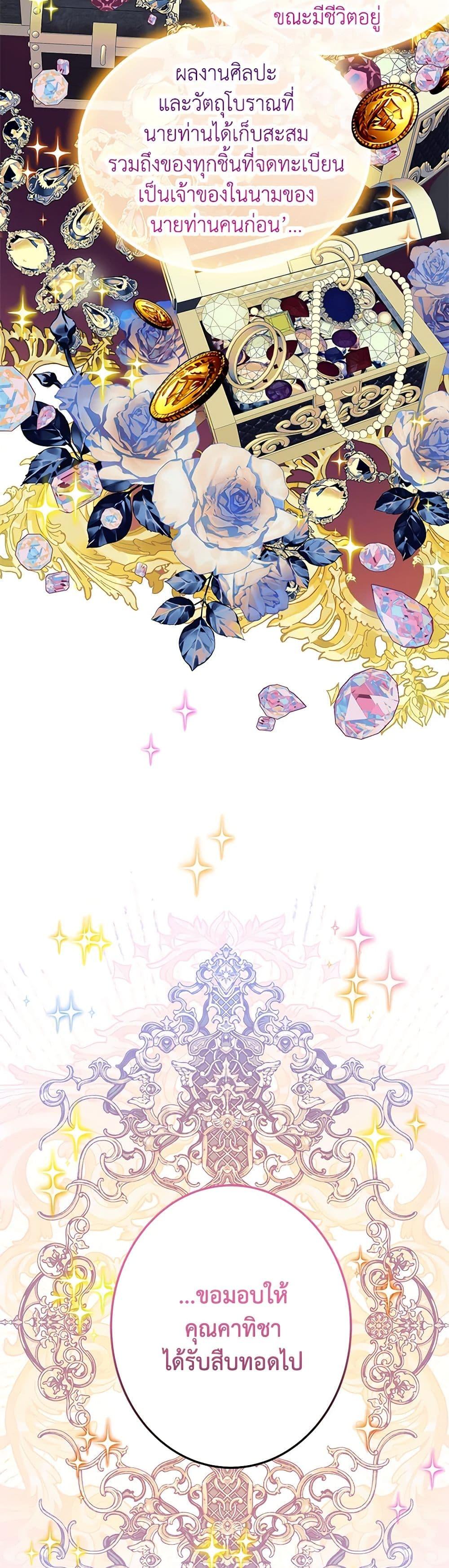 Manga-lc-com อ่านมังงะ อ่านการ์ตูน ออนไลน์ ฟรี The Villains’ Little Heiress ตอนที่ 1 2 3 4 5 6 7 8 9 10 11 12 13 14 ฟรี ไม่มีโฆษณา Manga-lc - อ่าน มังงะ อ่าน การ์ตูน ออนไลน์ อ่านมังงะ ฟรี