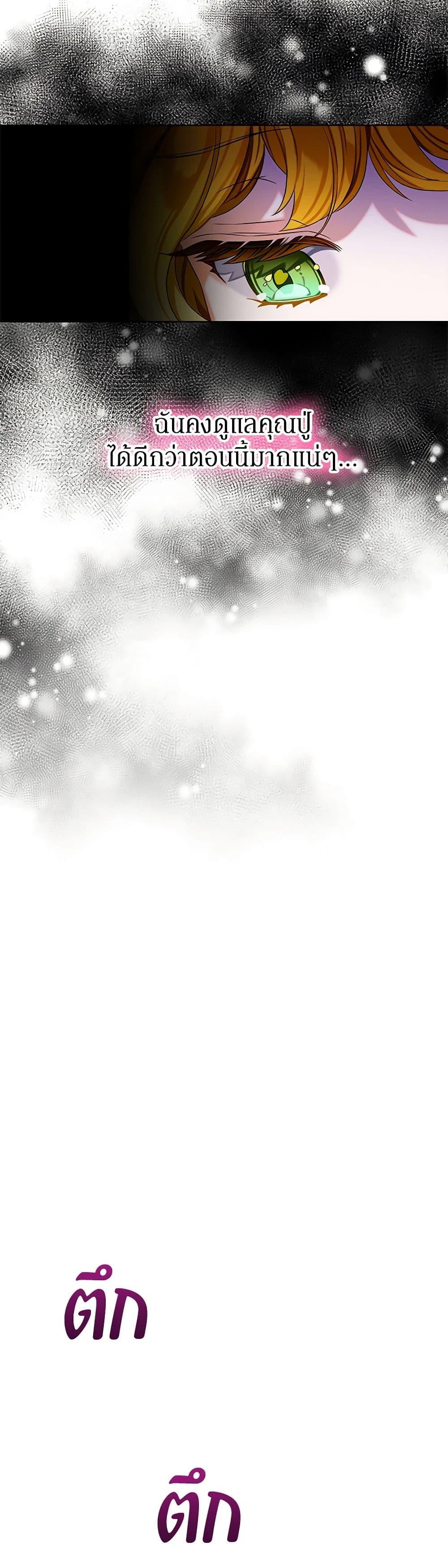 Manga-lc-com อ่านมังงะ อ่านการ์ตูน ออนไลน์ ฟรี The Villains’ Little Heiress ตอนที่ 1 2 3 4 5 6 7 8 9 10 11 12 13 14 ฟรี ไม่มีโฆษณา Manga-lc - อ่าน มังงะ อ่าน การ์ตูน ออนไลน์ อ่านมังงะ ฟรี