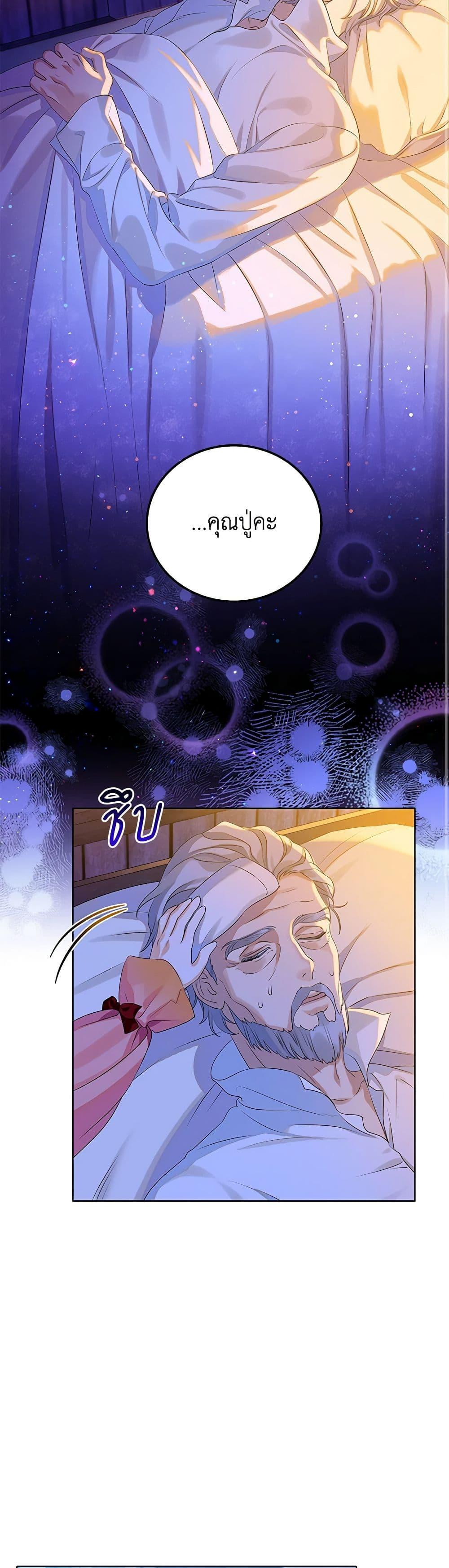 Manga-lc-com อ่านมังงะ อ่านการ์ตูน ออนไลน์ ฟรี The Villains’ Little Heiress ตอนที่ 1 2 3 4 5 6 7 8 9 10 11 12 13 14 ฟรี ไม่มีโฆษณา Manga-lc - อ่าน มังงะ อ่าน การ์ตูน ออนไลน์ อ่านมังงะ ฟรี