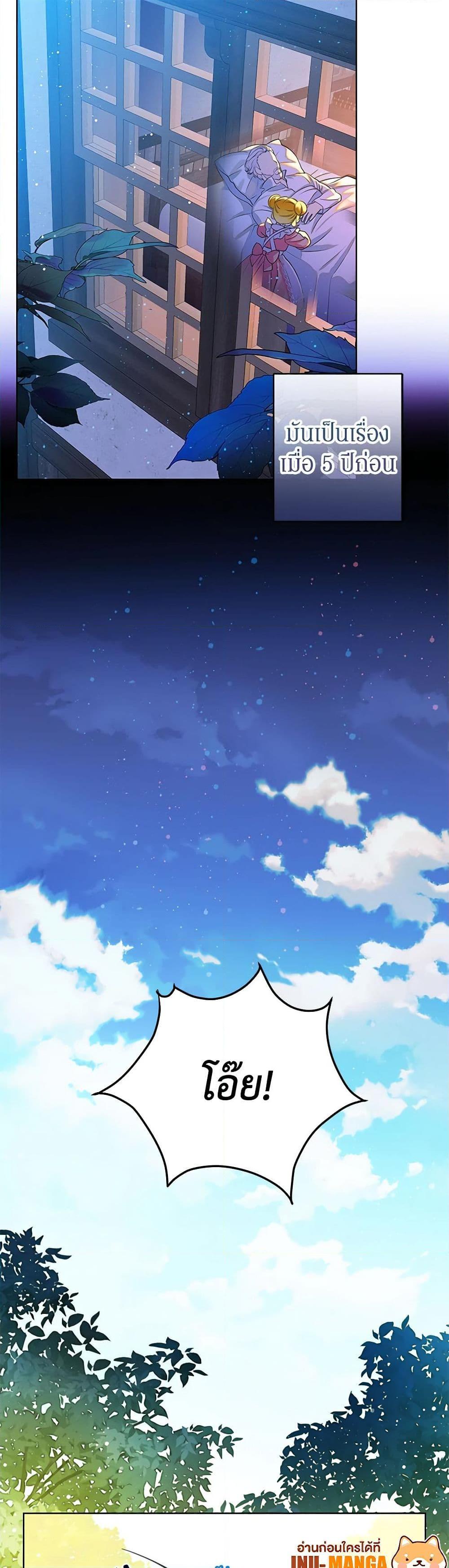 Manga-lc-com อ่านมังงะ อ่านการ์ตูน ออนไลน์ ฟรี The Villains’ Little Heiress ตอนที่ 1 2 3 4 5 6 7 8 9 10 11 12 13 14 ฟรี ไม่มีโฆษณา Manga-lc - อ่าน มังงะ อ่าน การ์ตูน ออนไลน์ อ่านมังงะ ฟรี