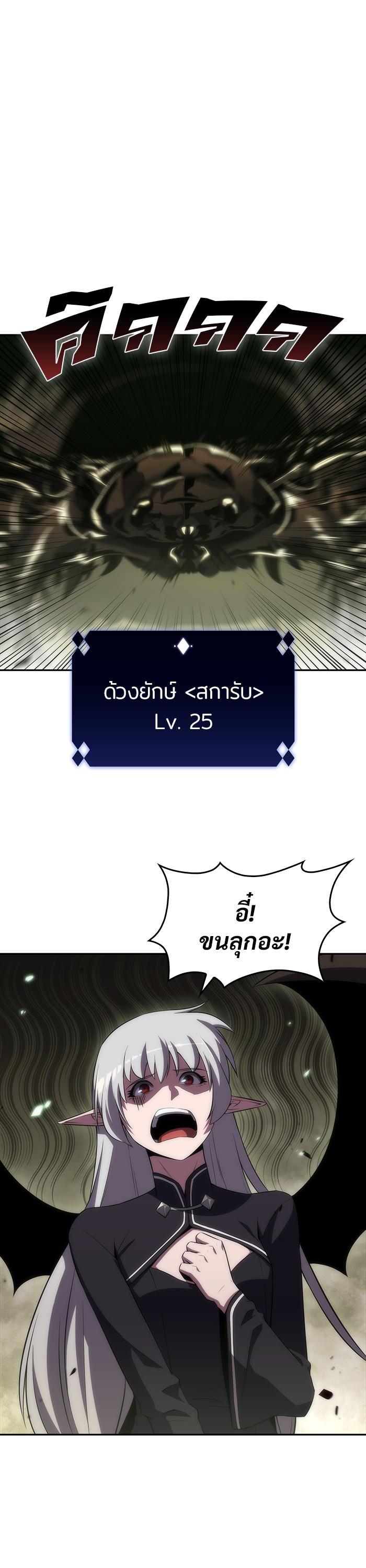 Manga-lc-com อ่านมังงะ อ่านการ์ตูน ออนไลน์ ฟรี Solo Max-Level Newbie ตอนที่ 1 2 3 4 5 6 7 8 9 10 11 12 13 14 ฟรี ไม่มีโฆษณา Manga-lc - อ่าน มังงะ อ่าน การ์ตูน ออนไลน์ อ่านมังงะ ฟรี