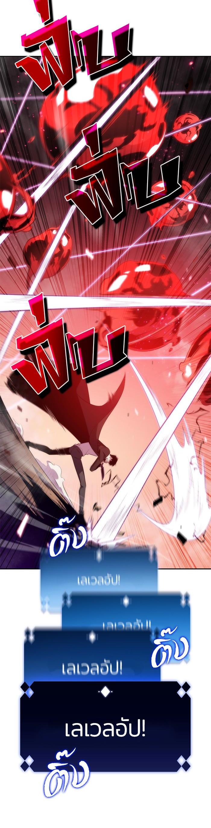 Manga-lc-com อ่านมังงะ อ่านการ์ตูน ออนไลน์ ฟรี Solo Max-Level Newbie ตอนที่ 1 2 3 4 5 6 7 8 9 10 11 12 13 14 ฟรี ไม่มีโฆษณา Manga-lc - อ่าน มังงะ อ่าน การ์ตูน ออนไลน์ อ่านมังงะ ฟรี