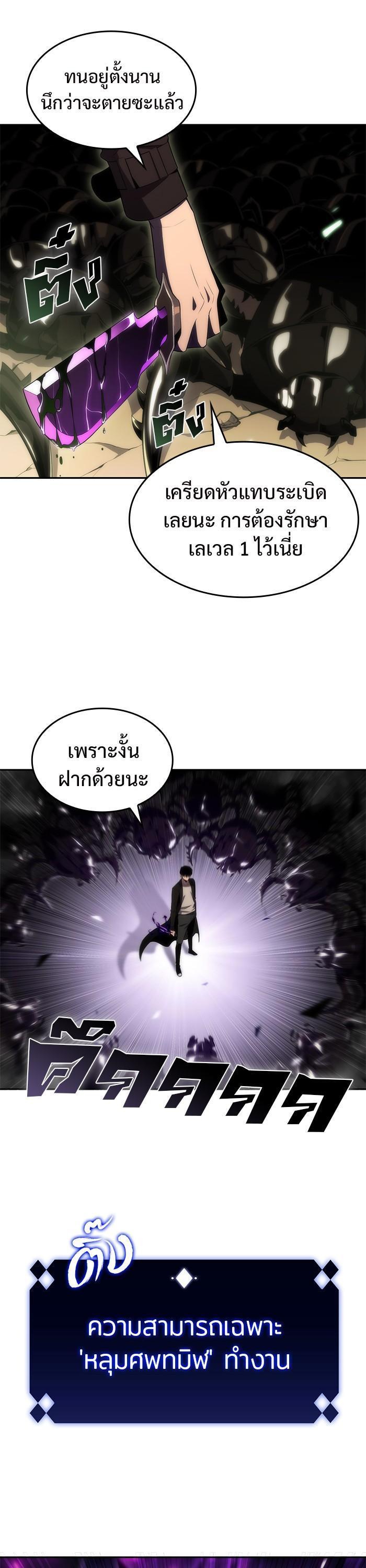 Manga-lc-com อ่านมังงะ อ่านการ์ตูน ออนไลน์ ฟรี Solo Max-Level Newbie ตอนที่ 1 2 3 4 5 6 7 8 9 10 11 12 13 14 ฟรี ไม่มีโฆษณา Manga-lc - อ่าน มังงะ อ่าน การ์ตูน ออนไลน์ อ่านมังงะ ฟรี