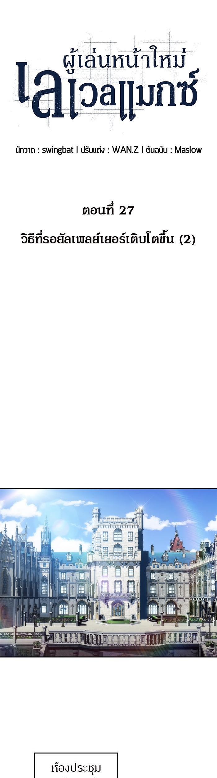 Manga-lc-com อ่านมังงะ อ่านการ์ตูน ออนไลน์ ฟรี Solo Max-Level Newbie ตอนที่ 1 2 3 4 5 6 7 8 9 10 11 12 13 14 ฟรี ไม่มีโฆษณา Manga-lc - อ่าน มังงะ อ่าน การ์ตูน ออนไลน์ อ่านมังงะ ฟรี