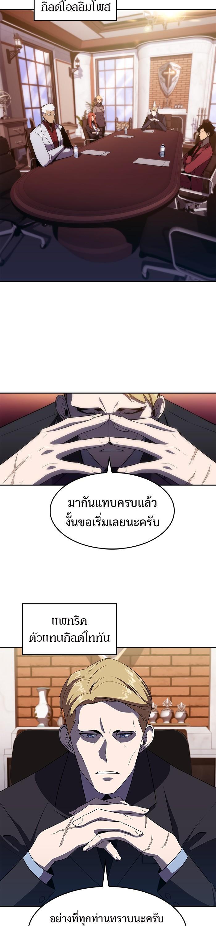 Manga-lc-com อ่านมังงะ อ่านการ์ตูน ออนไลน์ ฟรี Solo Max-Level Newbie ตอนที่ 1 2 3 4 5 6 7 8 9 10 11 12 13 14 ฟรี ไม่มีโฆษณา Manga-lc - อ่าน มังงะ อ่าน การ์ตูน ออนไลน์ อ่านมังงะ ฟรี