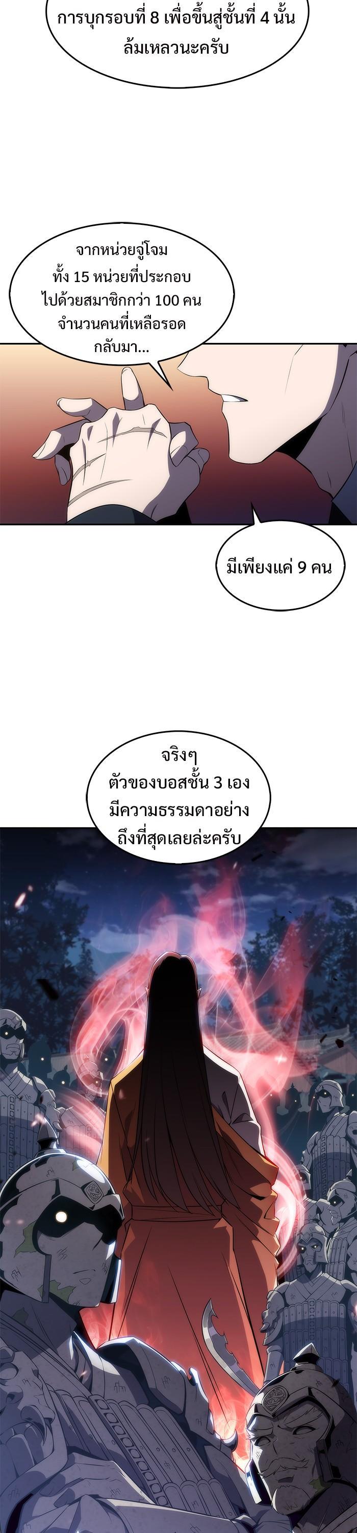 Manga-lc-com อ่านมังงะ อ่านการ์ตูน ออนไลน์ ฟรี Solo Max-Level Newbie ตอนที่ 1 2 3 4 5 6 7 8 9 10 11 12 13 14 ฟรี ไม่มีโฆษณา Manga-lc - อ่าน มังงะ อ่าน การ์ตูน ออนไลน์ อ่านมังงะ ฟรี