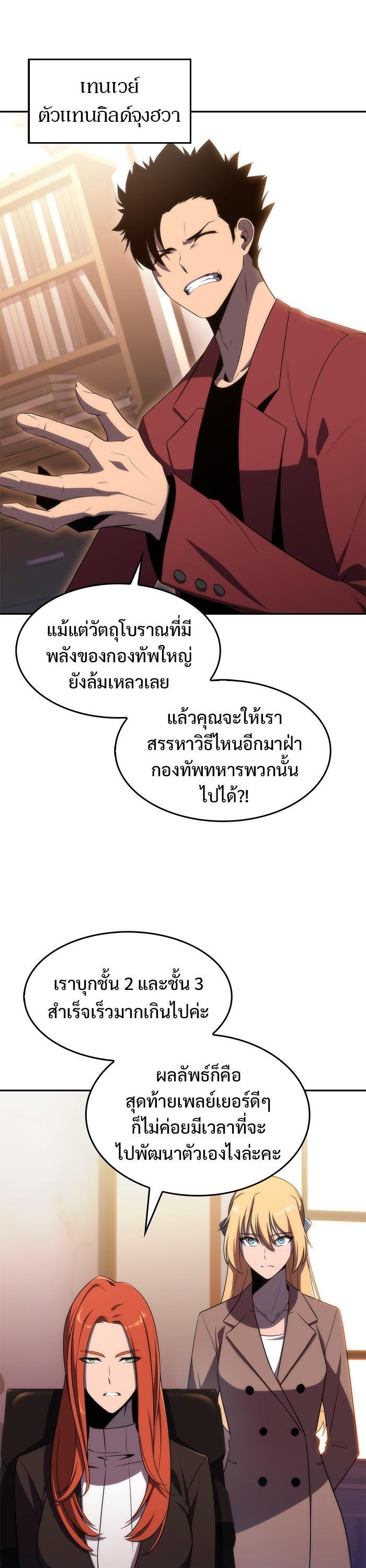 Manga-lc-com อ่านมังงะ อ่านการ์ตูน ออนไลน์ ฟรี Solo Max-Level Newbie ตอนที่ 1 2 3 4 5 6 7 8 9 10 11 12 13 14 ฟรี ไม่มีโฆษณา Manga-lc - อ่าน มังงะ อ่าน การ์ตูน ออนไลน์ อ่านมังงะ ฟรี