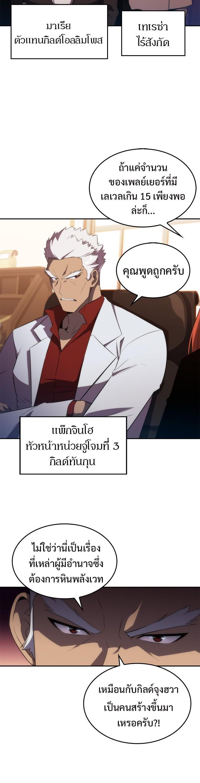 Manga-lc-com อ่านมังงะ อ่านการ์ตูน ออนไลน์ ฟรี Solo Max-Level Newbie ตอนที่ 1 2 3 4 5 6 7 8 9 10 11 12 13 14 ฟรี ไม่มีโฆษณา Manga-lc - อ่าน มังงะ อ่าน การ์ตูน ออนไลน์ อ่านมังงะ ฟรี