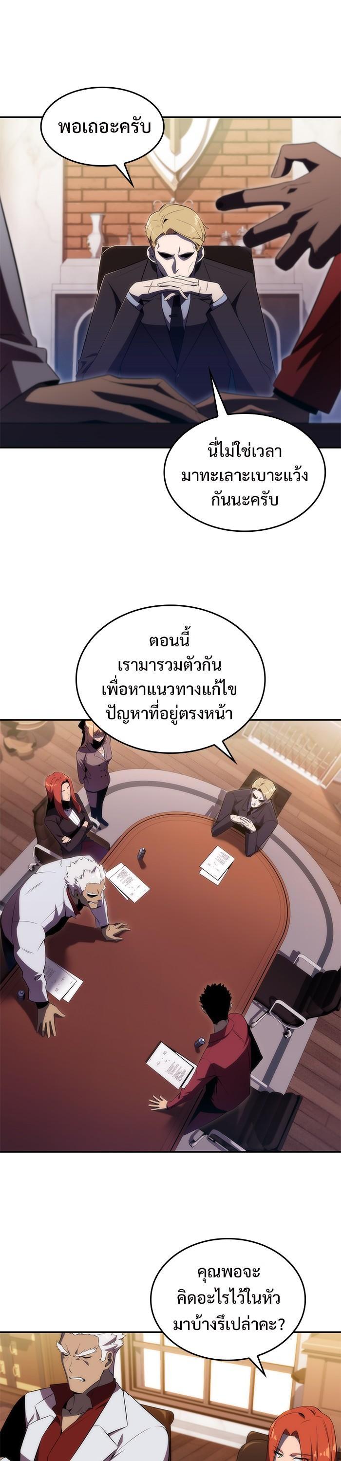 Manga-lc-com อ่านมังงะ อ่านการ์ตูน ออนไลน์ ฟรี Solo Max-Level Newbie ตอนที่ 1 2 3 4 5 6 7 8 9 10 11 12 13 14 ฟรี ไม่มีโฆษณา Manga-lc - อ่าน มังงะ อ่าน การ์ตูน ออนไลน์ อ่านมังงะ ฟรี