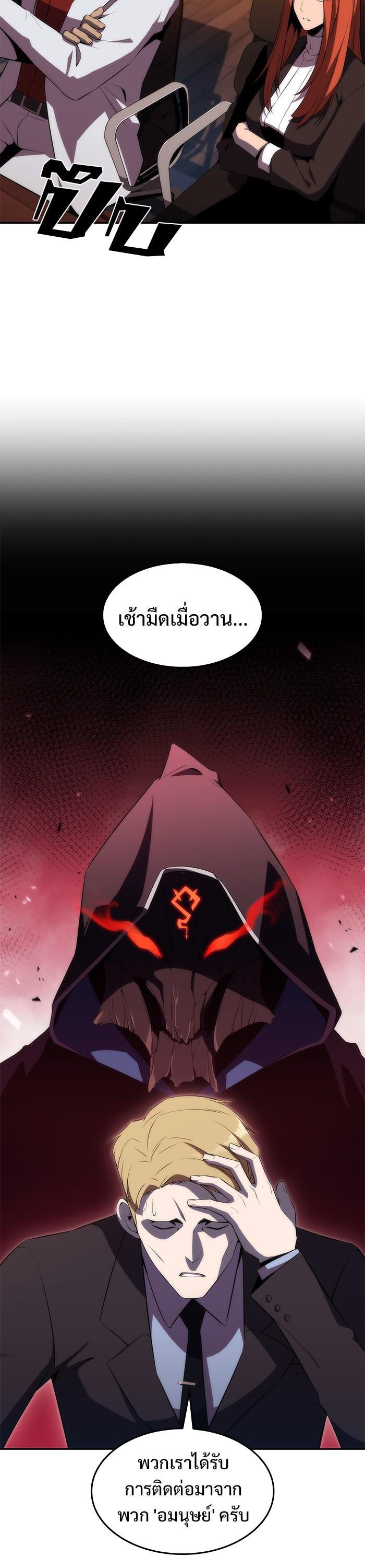 Manga-lc-com อ่านมังงะ อ่านการ์ตูน ออนไลน์ ฟรี Solo Max-Level Newbie ตอนที่ 1 2 3 4 5 6 7 8 9 10 11 12 13 14 ฟรี ไม่มีโฆษณา Manga-lc - อ่าน มังงะ อ่าน การ์ตูน ออนไลน์ อ่านมังงะ ฟรี