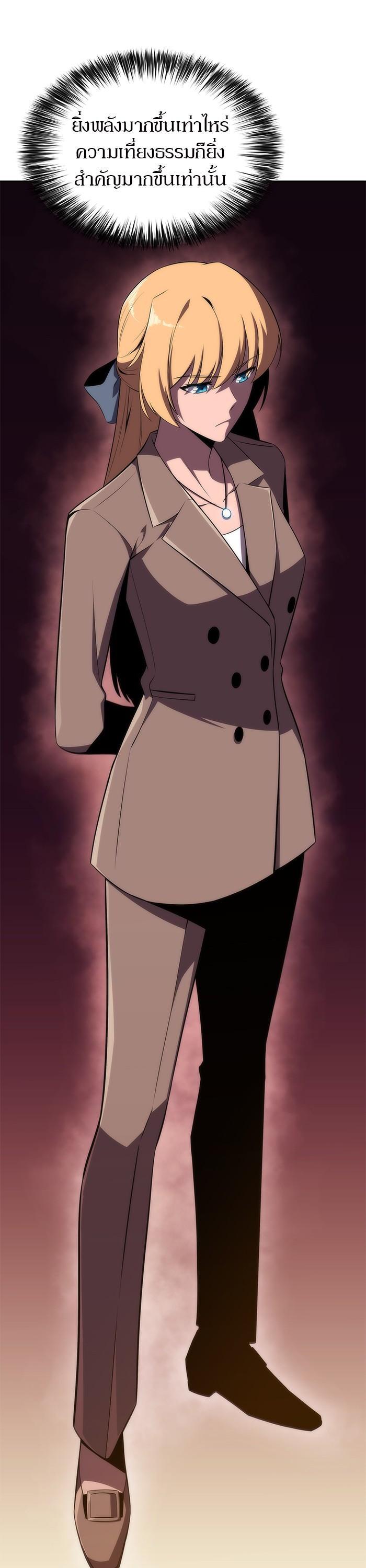 Manga-lc-com อ่านมังงะ อ่านการ์ตูน ออนไลน์ ฟรี Solo Max-Level Newbie ตอนที่ 1 2 3 4 5 6 7 8 9 10 11 12 13 14 ฟรี ไม่มีโฆษณา Manga-lc - อ่าน มังงะ อ่าน การ์ตูน ออนไลน์ อ่านมังงะ ฟรี