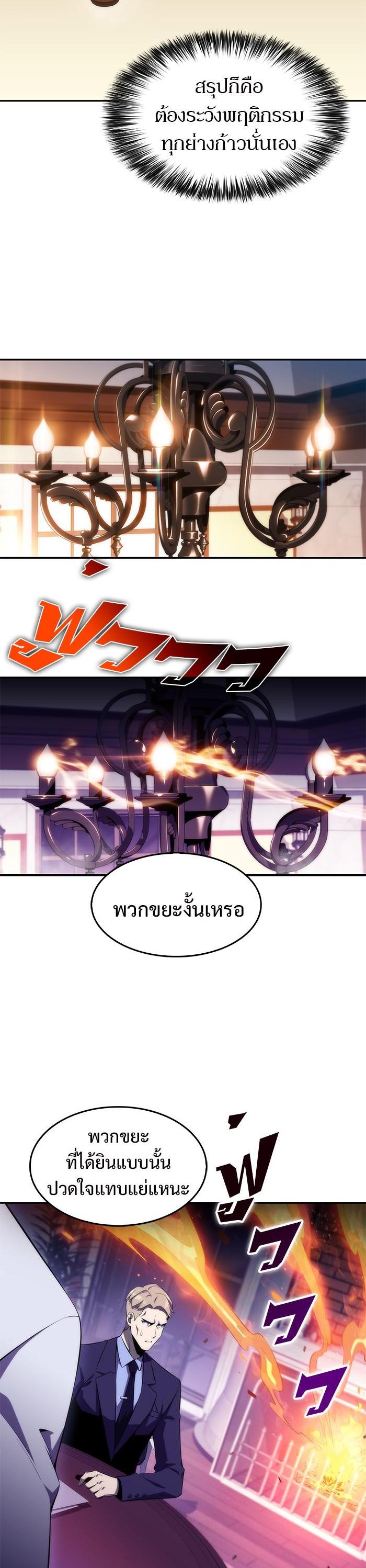 Manga-lc-com อ่านมังงะ อ่านการ์ตูน ออนไลน์ ฟรี Solo Max-Level Newbie ตอนที่ 1 2 3 4 5 6 7 8 9 10 11 12 13 14 ฟรี ไม่มีโฆษณา Manga-lc - อ่าน มังงะ อ่าน การ์ตูน ออนไลน์ อ่านมังงะ ฟรี
