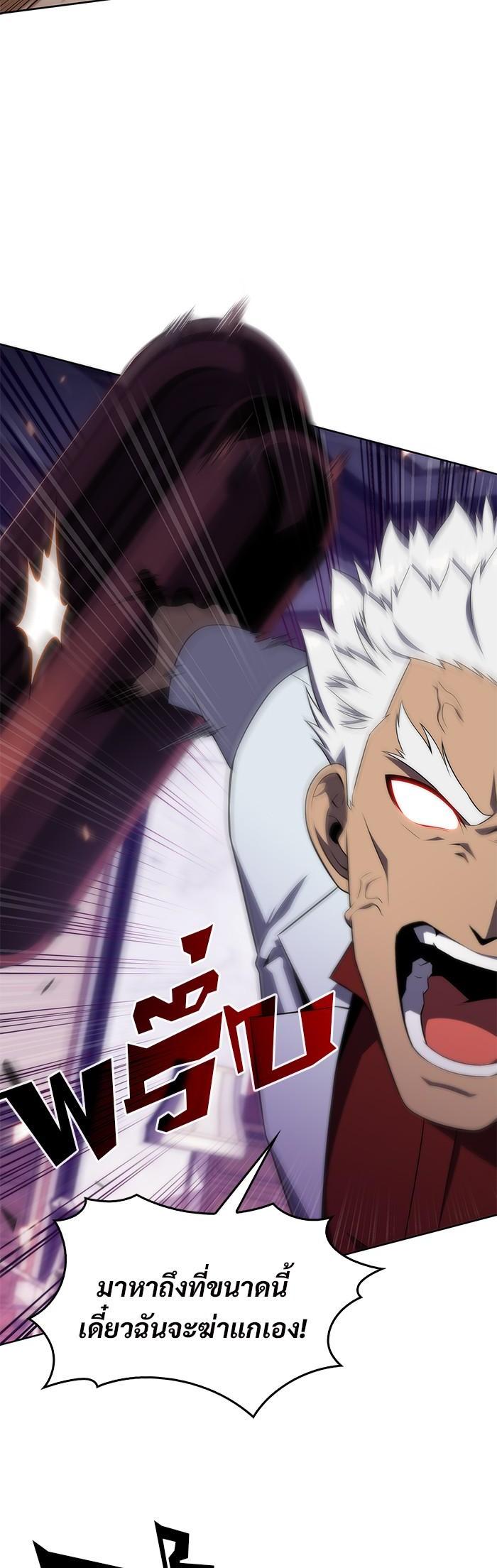 Manga-lc-com อ่านมังงะ อ่านการ์ตูน ออนไลน์ ฟรี Solo Max-Level Newbie ตอนที่ 1 2 3 4 5 6 7 8 9 10 11 12 13 14 ฟรี ไม่มีโฆษณา Manga-lc - อ่าน มังงะ อ่าน การ์ตูน ออนไลน์ อ่านมังงะ ฟรี