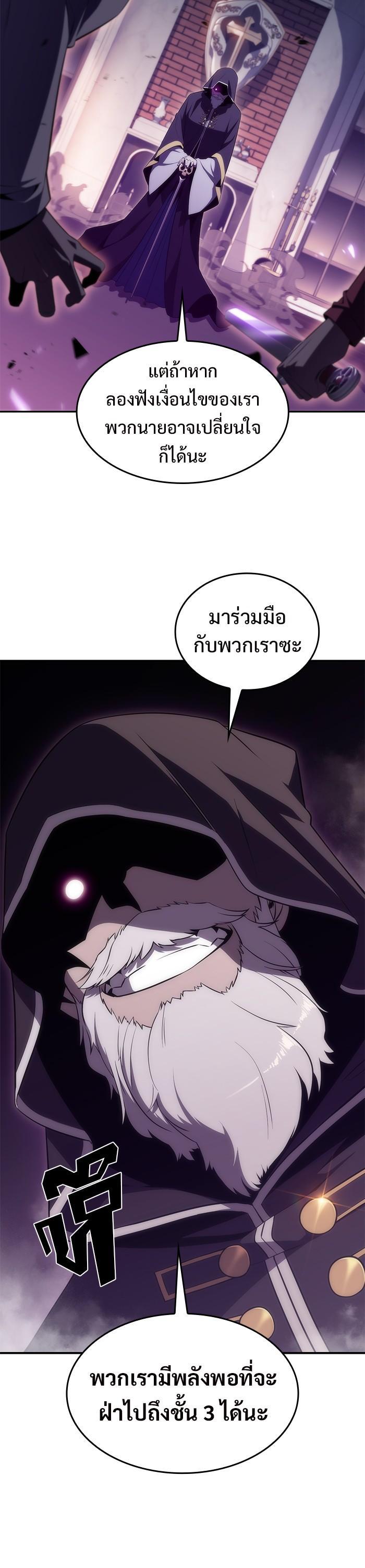 Manga-lc-com อ่านมังงะ อ่านการ์ตูน ออนไลน์ ฟรี Solo Max-Level Newbie ตอนที่ 1 2 3 4 5 6 7 8 9 10 11 12 13 14 ฟรี ไม่มีโฆษณา Manga-lc - อ่าน มังงะ อ่าน การ์ตูน ออนไลน์ อ่านมังงะ ฟรี