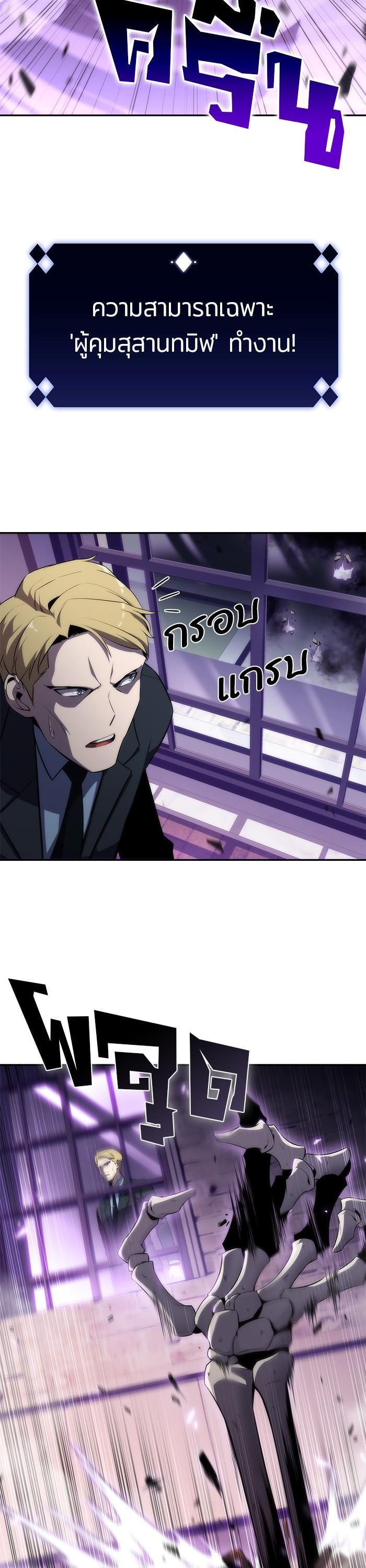 Manga-lc-com อ่านมังงะ อ่านการ์ตูน ออนไลน์ ฟรี Solo Max-Level Newbie ตอนที่ 1 2 3 4 5 6 7 8 9 10 11 12 13 14 ฟรี ไม่มีโฆษณา Manga-lc - อ่าน มังงะ อ่าน การ์ตูน ออนไลน์ อ่านมังงะ ฟรี