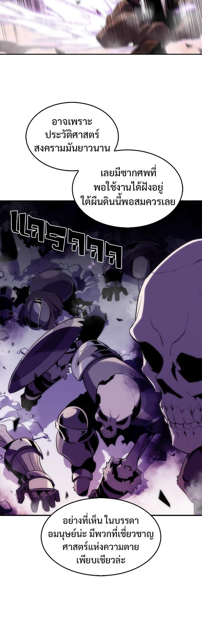 Manga-lc-com อ่านมังงะ อ่านการ์ตูน ออนไลน์ ฟรี Solo Max-Level Newbie ตอนที่ 1 2 3 4 5 6 7 8 9 10 11 12 13 14 ฟรี ไม่มีโฆษณา Manga-lc - อ่าน มังงะ อ่าน การ์ตูน ออนไลน์ อ่านมังงะ ฟรี