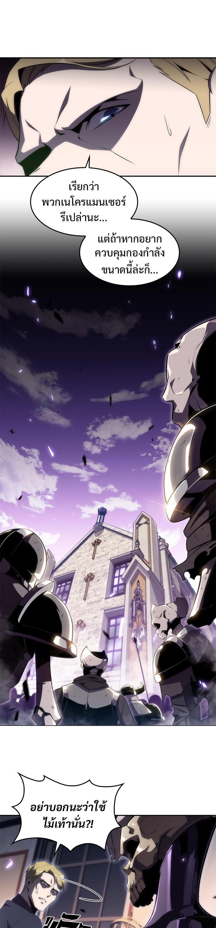 Manga-lc-com อ่านมังงะ อ่านการ์ตูน ออนไลน์ ฟรี Solo Max-Level Newbie ตอนที่ 1 2 3 4 5 6 7 8 9 10 11 12 13 14 ฟรี ไม่มีโฆษณา Manga-lc - อ่าน มังงะ อ่าน การ์ตูน ออนไลน์ อ่านมังงะ ฟรี