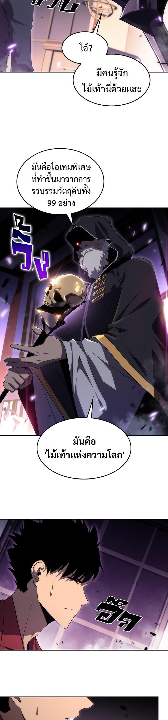 Manga-lc-com อ่านมังงะ อ่านการ์ตูน ออนไลน์ ฟรี Solo Max-Level Newbie ตอนที่ 1 2 3 4 5 6 7 8 9 10 11 12 13 14 ฟรี ไม่มีโฆษณา Manga-lc - อ่าน มังงะ อ่าน การ์ตูน ออนไลน์ อ่านมังงะ ฟรี