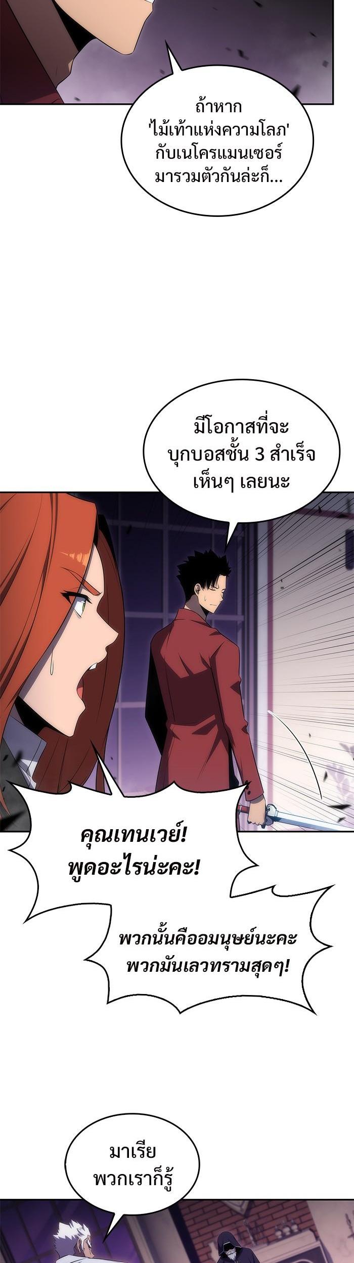 Manga-lc-com อ่านมังงะ อ่านการ์ตูน ออนไลน์ ฟรี Solo Max-Level Newbie ตอนที่ 1 2 3 4 5 6 7 8 9 10 11 12 13 14 ฟรี ไม่มีโฆษณา Manga-lc - อ่าน มังงะ อ่าน การ์ตูน ออนไลน์ อ่านมังงะ ฟรี