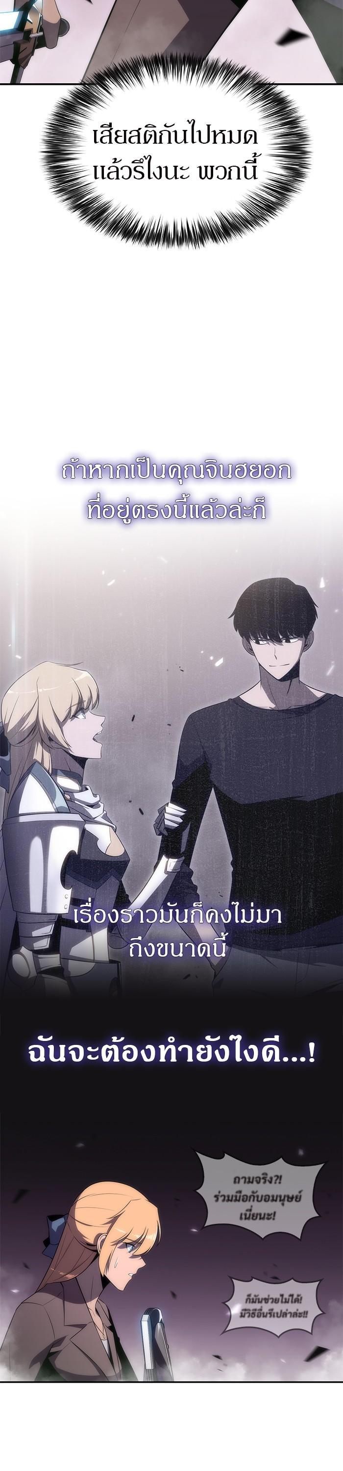 Manga-lc-com อ่านมังงะ อ่านการ์ตูน ออนไลน์ ฟรี Solo Max-Level Newbie ตอนที่ 1 2 3 4 5 6 7 8 9 10 11 12 13 14 ฟรี ไม่มีโฆษณา Manga-lc - อ่าน มังงะ อ่าน การ์ตูน ออนไลน์ อ่านมังงะ ฟรี