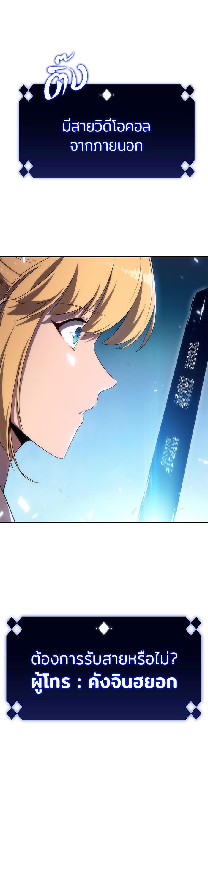 Manga-lc-com อ่านมังงะ อ่านการ์ตูน ออนไลน์ ฟรี Solo Max-Level Newbie ตอนที่ 1 2 3 4 5 6 7 8 9 10 11 12 13 14 ฟรี ไม่มีโฆษณา Manga-lc - อ่าน มังงะ อ่าน การ์ตูน ออนไลน์ อ่านมังงะ ฟรี