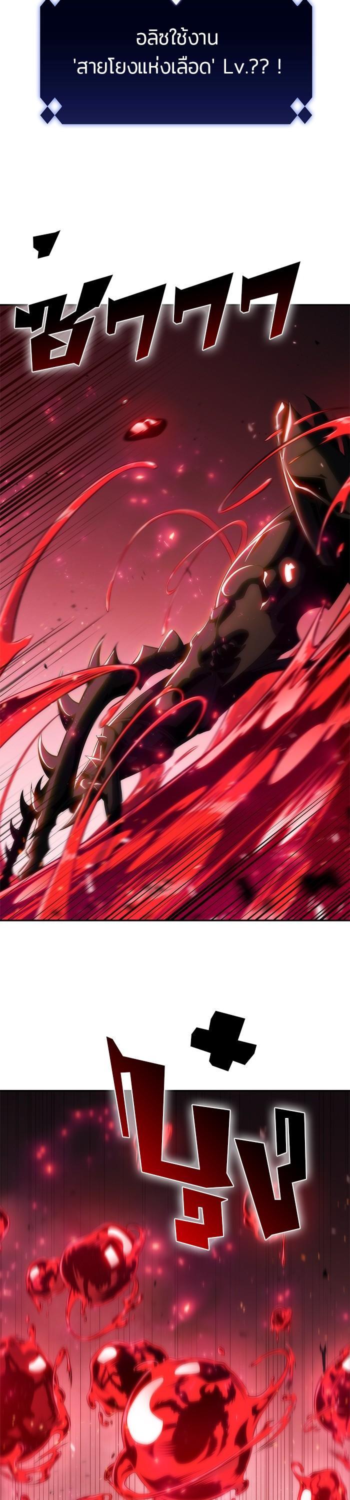 Manga-lc-com อ่านมังงะ อ่านการ์ตูน ออนไลน์ ฟรี Solo Max-Level Newbie ตอนที่ 1 2 3 4 5 6 7 8 9 10 11 12 13 14 ฟรี ไม่มีโฆษณา Manga-lc - อ่าน มังงะ อ่าน การ์ตูน ออนไลน์ อ่านมังงะ ฟรี