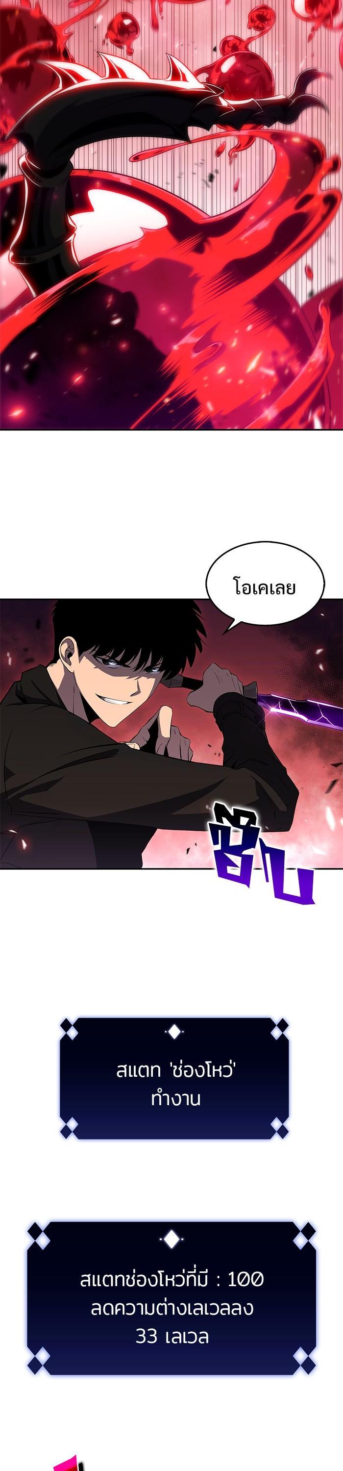 Manga-lc-com อ่านมังงะ อ่านการ์ตูน ออนไลน์ ฟรี Solo Max-Level Newbie ตอนที่ 1 2 3 4 5 6 7 8 9 10 11 12 13 14 ฟรี ไม่มีโฆษณา Manga-lc - อ่าน มังงะ อ่าน การ์ตูน ออนไลน์ อ่านมังงะ ฟรี
