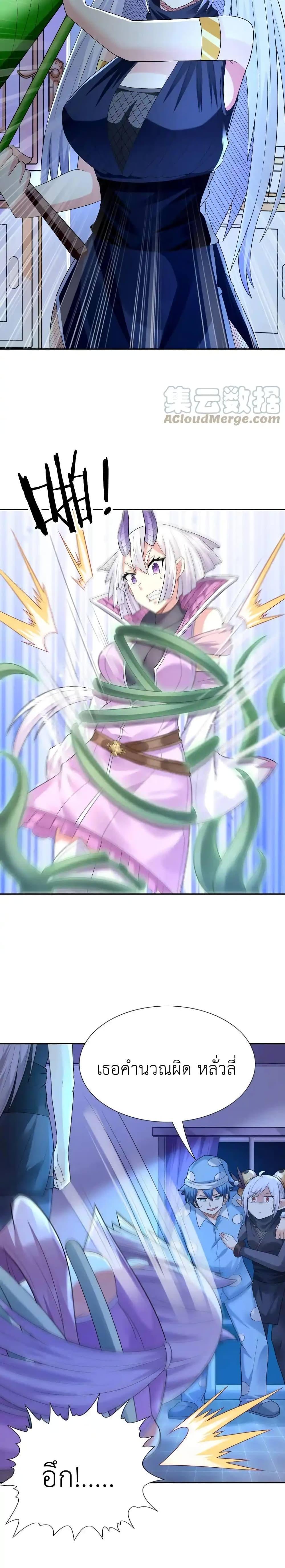 Manga-lc-com อ่านมังงะ อ่านการ์ตูน ออนไลน์ ฟรี My Harem Is Entirely Female Demon Villains ตอนที่ 1 2 3 4 5 6 7 8 9 10 11 12 13 14 ฟรี ไม่มีโฆษณา Manga-lc - อ่าน มังงะ อ่าน การ์ตูน ออนไลน์ อ่านมังงะ ฟรี