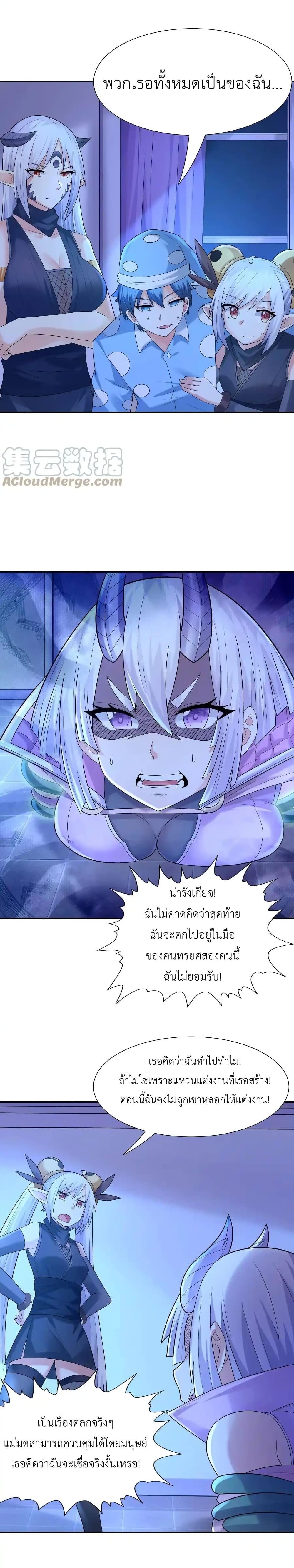 Manga-lc-com อ่านมังงะ อ่านการ์ตูน ออนไลน์ ฟรี My Harem Is Entirely Female Demon Villains ตอนที่ 1 2 3 4 5 6 7 8 9 10 11 12 13 14 ฟรี ไม่มีโฆษณา Manga-lc - อ่าน มังงะ อ่าน การ์ตูน ออนไลน์ อ่านมังงะ ฟรี
