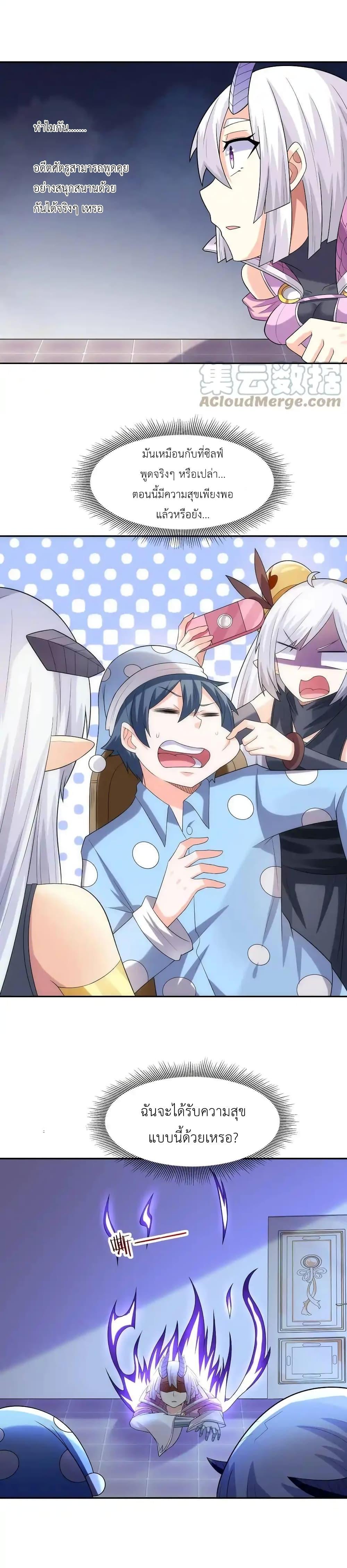 Manga-lc-com อ่านมังงะ อ่านการ์ตูน ออนไลน์ ฟรี My Harem Is Entirely Female Demon Villains ตอนที่ 1 2 3 4 5 6 7 8 9 10 11 12 13 14 ฟรี ไม่มีโฆษณา Manga-lc - อ่าน มังงะ อ่าน การ์ตูน ออนไลน์ อ่านมังงะ ฟรี