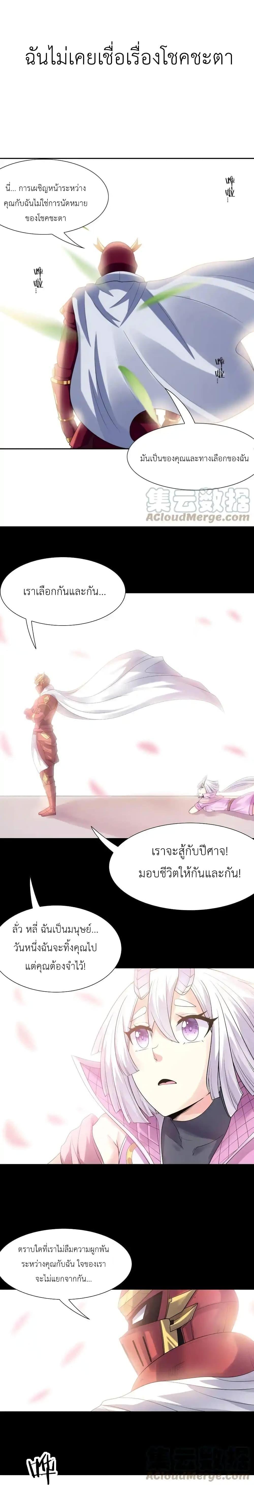 Manga-lc-com อ่านมังงะ อ่านการ์ตูน ออนไลน์ ฟรี My Harem Is Entirely Female Demon Villains ตอนที่ 1 2 3 4 5 6 7 8 9 10 11 12 13 14 ฟรี ไม่มีโฆษณา Manga-lc - อ่าน มังงะ อ่าน การ์ตูน ออนไลน์ อ่านมังงะ ฟรี