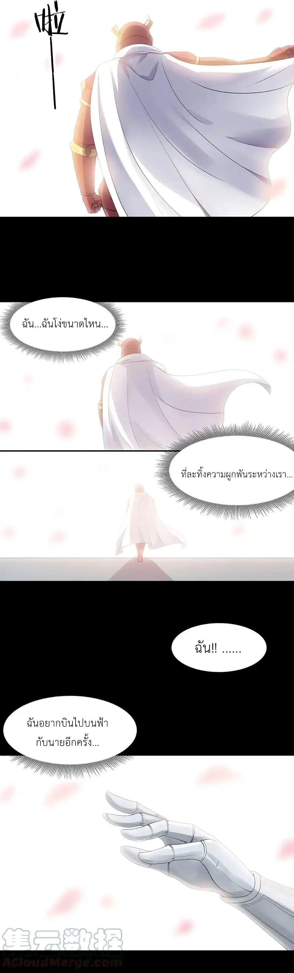 Manga-lc-com อ่านมังงะ อ่านการ์ตูน ออนไลน์ ฟรี My Harem Is Entirely Female Demon Villains ตอนที่ 1 2 3 4 5 6 7 8 9 10 11 12 13 14 ฟรี ไม่มีโฆษณา Manga-lc - อ่าน มังงะ อ่าน การ์ตูน ออนไลน์ อ่านมังงะ ฟรี