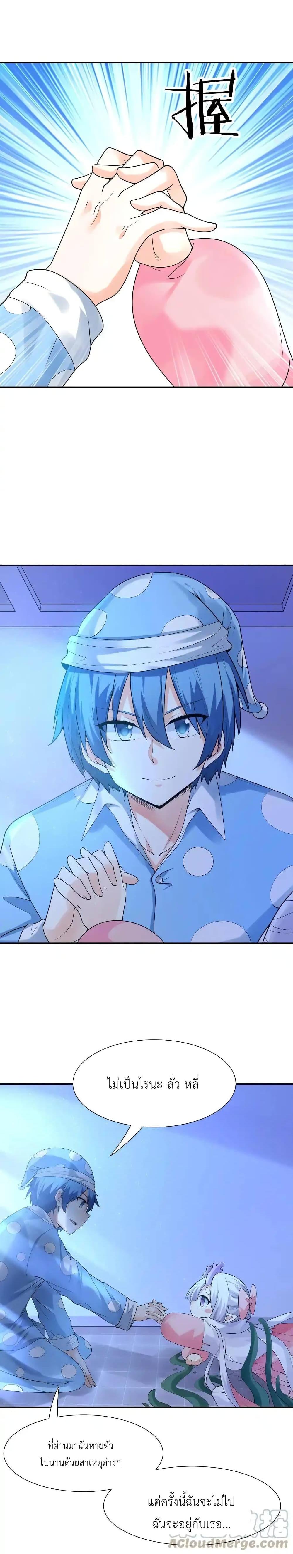 Manga-lc-com อ่านมังงะ อ่านการ์ตูน ออนไลน์ ฟรี My Harem Is Entirely Female Demon Villains ตอนที่ 1 2 3 4 5 6 7 8 9 10 11 12 13 14 ฟรี ไม่มีโฆษณา Manga-lc - อ่าน มังงะ อ่าน การ์ตูน ออนไลน์ อ่านมังงะ ฟรี