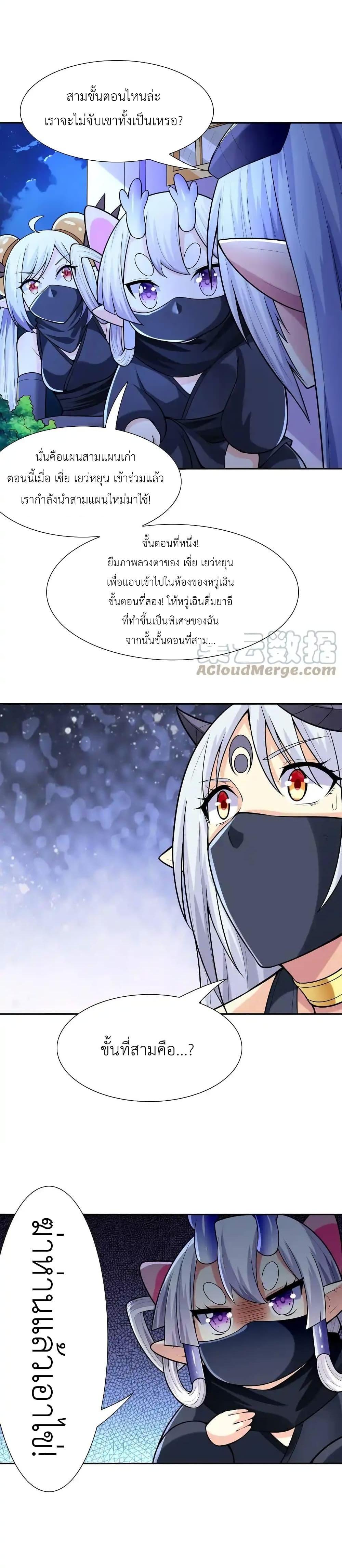 Manga-lc-com อ่านมังงะ อ่านการ์ตูน ออนไลน์ ฟรี My Harem Is Entirely Female Demon Villains ตอนที่ 1 2 3 4 5 6 7 8 9 10 11 12 13 14 ฟรี ไม่มีโฆษณา Manga-lc - อ่าน มังงะ อ่าน การ์ตูน ออนไลน์ อ่านมังงะ ฟรี