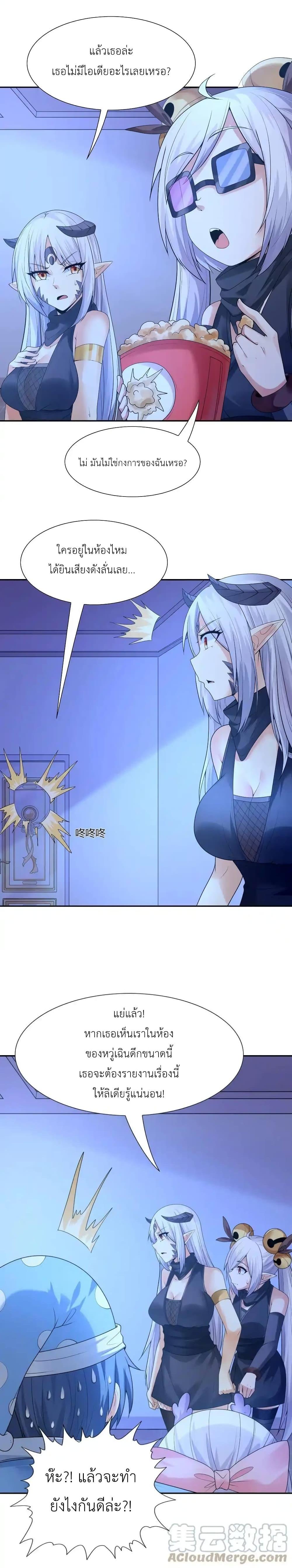 Manga-lc-com อ่านมังงะ อ่านการ์ตูน ออนไลน์ ฟรี My Harem Is Entirely Female Demon Villains ตอนที่ 1 2 3 4 5 6 7 8 9 10 11 12 13 14 ฟรี ไม่มีโฆษณา Manga-lc - อ่าน มังงะ อ่าน การ์ตูน ออนไลน์ อ่านมังงะ ฟรี