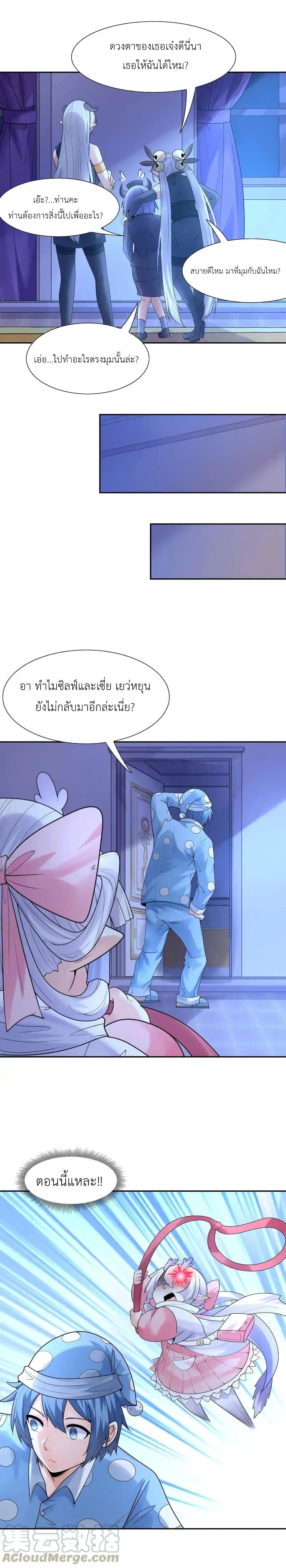 Manga-lc-com อ่านมังงะ อ่านการ์ตูน ออนไลน์ ฟรี My Harem Is Entirely Female Demon Villains ตอนที่ 1 2 3 4 5 6 7 8 9 10 11 12 13 14 ฟรี ไม่มีโฆษณา Manga-lc - อ่าน มังงะ อ่าน การ์ตูน ออนไลน์ อ่านมังงะ ฟรี