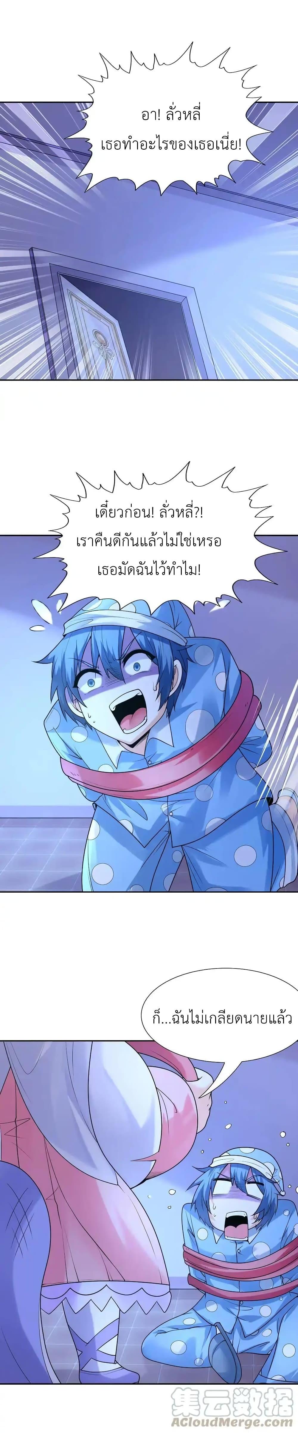 Manga-lc-com อ่านมังงะ อ่านการ์ตูน ออนไลน์ ฟรี My Harem Is Entirely Female Demon Villains ตอนที่ 1 2 3 4 5 6 7 8 9 10 11 12 13 14 ฟรี ไม่มีโฆษณา Manga-lc - อ่าน มังงะ อ่าน การ์ตูน ออนไลน์ อ่านมังงะ ฟรี