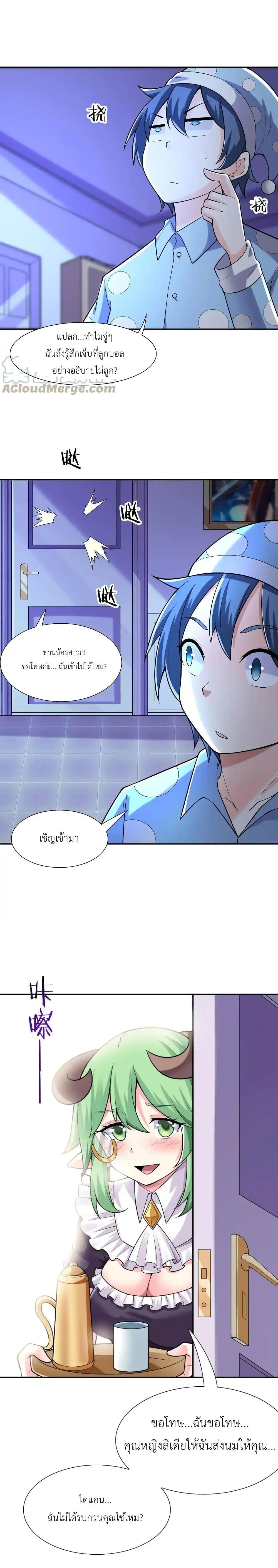 Manga-lc-com อ่านมังงะ อ่านการ์ตูน ออนไลน์ ฟรี My Harem Is Entirely Female Demon Villains ตอนที่ 1 2 3 4 5 6 7 8 9 10 11 12 13 14 ฟรี ไม่มีโฆษณา Manga-lc - อ่าน มังงะ อ่าน การ์ตูน ออนไลน์ อ่านมังงะ ฟรี